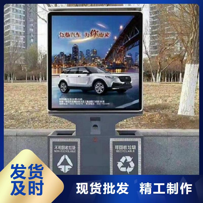 智能环保分类垃圾箱生产厂家公交站台满足多种行业需求