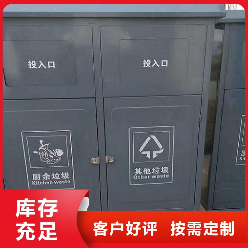 智能环保分类垃圾箱生产厂家不锈钢站台生产厂家层层质检