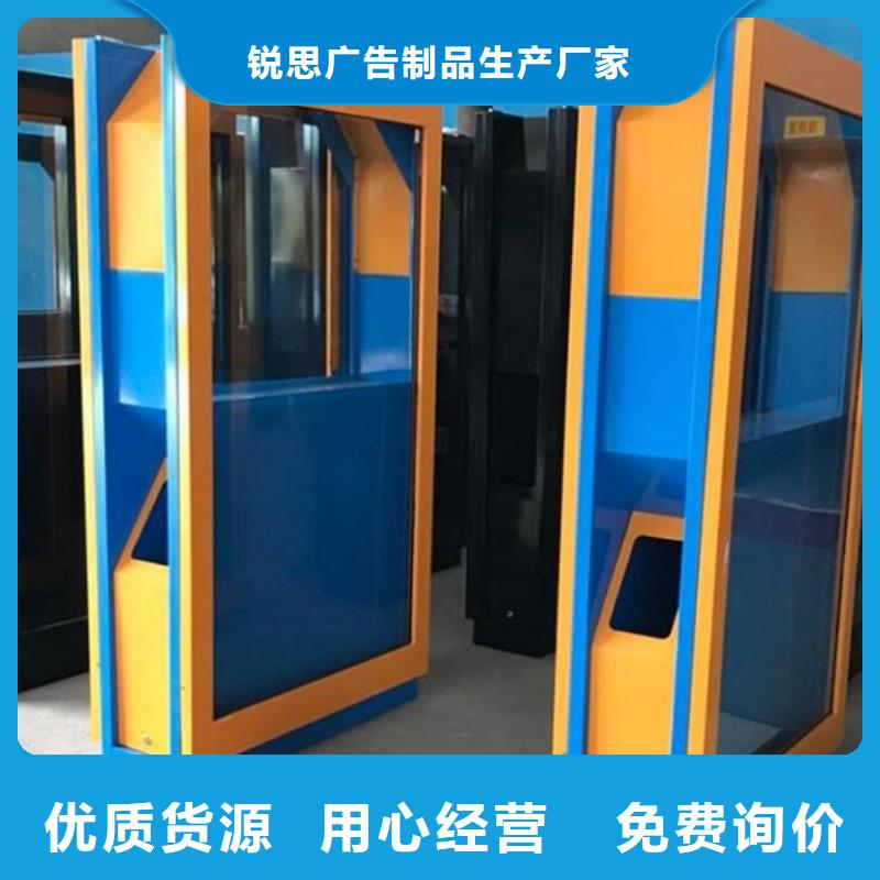 滚动灭蚊灯箱制作视频-滚动灭蚊灯箱制作(锐思)覆盖地域陕西省安康|汉中|延安|咸阳|榆林|铜川|宝鸡