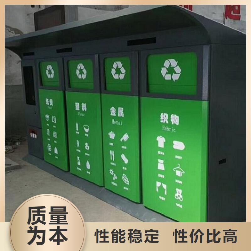 智能环保分类垃圾箱生产厂家不锈钢站台生产厂家层层质检