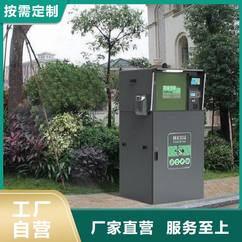 智能环保分类垃圾箱生产厂家不锈钢站台生产厂家层层质检