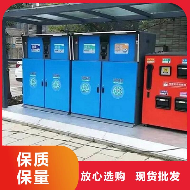智能环保分类垃圾箱生产厂家不锈钢站台生产厂家层层质检