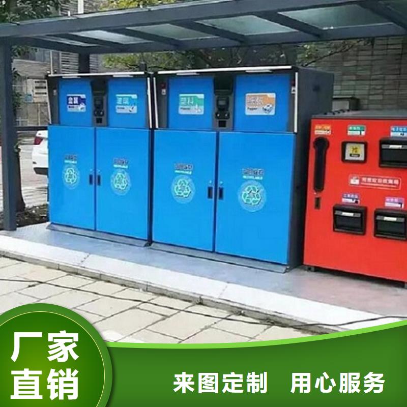 智能环保分类垃圾箱生产厂家【核心价值观】厂家售后完善-锐思广告制品生产厂家(上海市分公司)