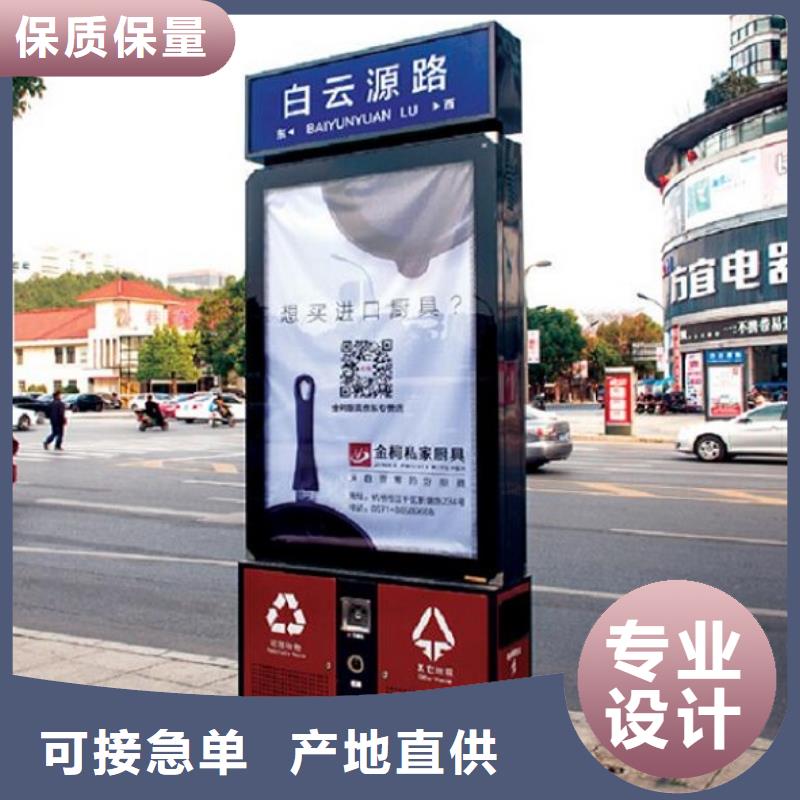 智能环保分类垃圾箱生产厂家不锈钢站台生产厂家层层质检