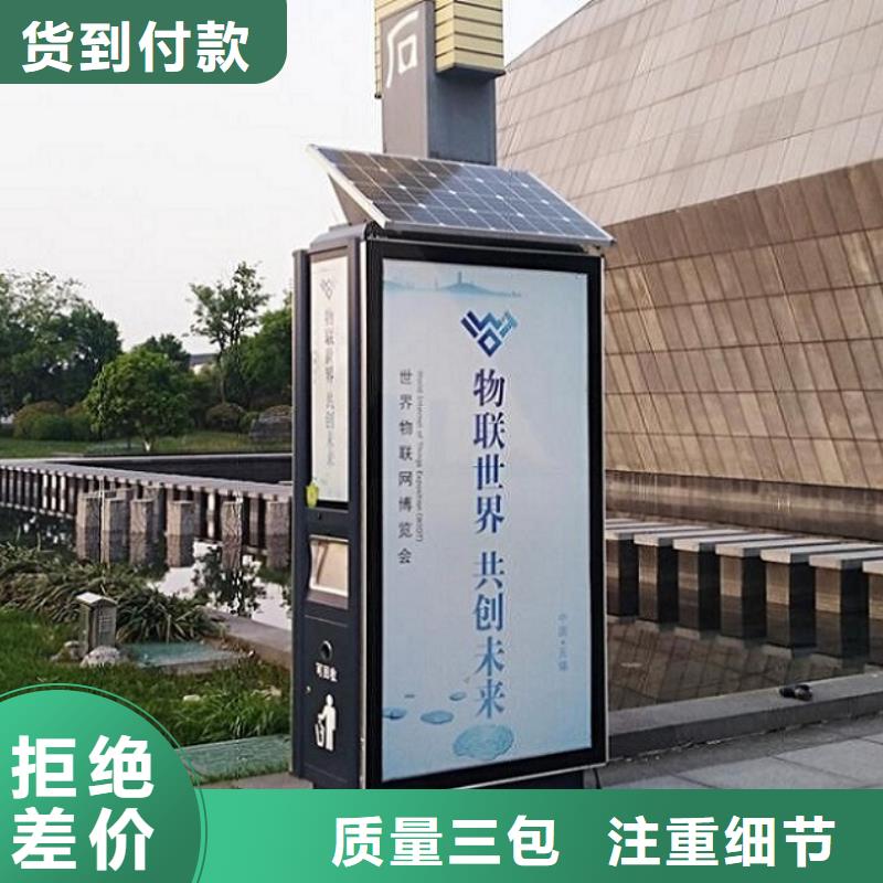 智能环保分类垃圾箱生产厂家不锈钢站台生产厂家层层质检
