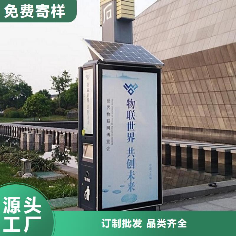 智能环保分类垃圾箱生产厂家【核心价值观】厂家售后完善-锐思广告制品生产厂家(上海市分公司)