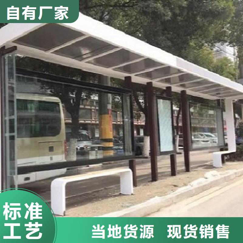 户外城市经典候车亭价格行情