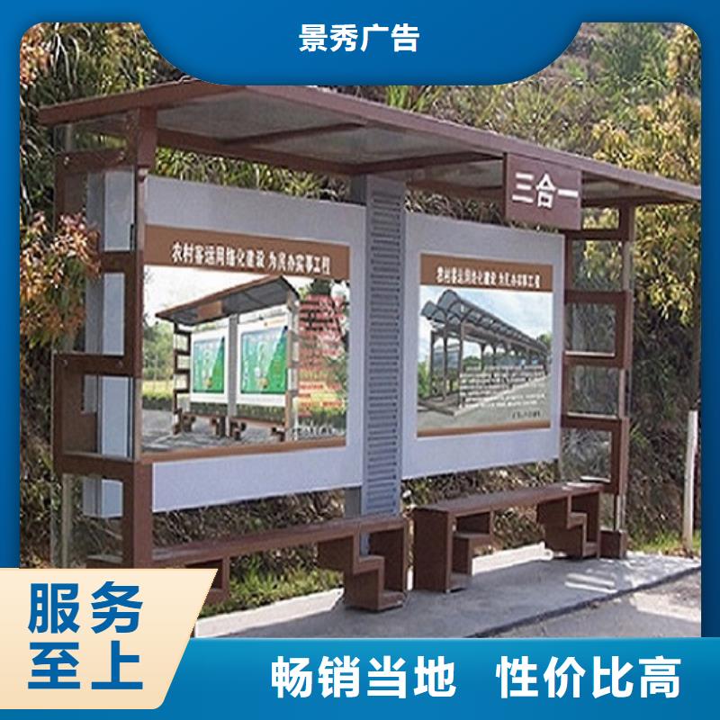 户外城市经典候车亭量大从优