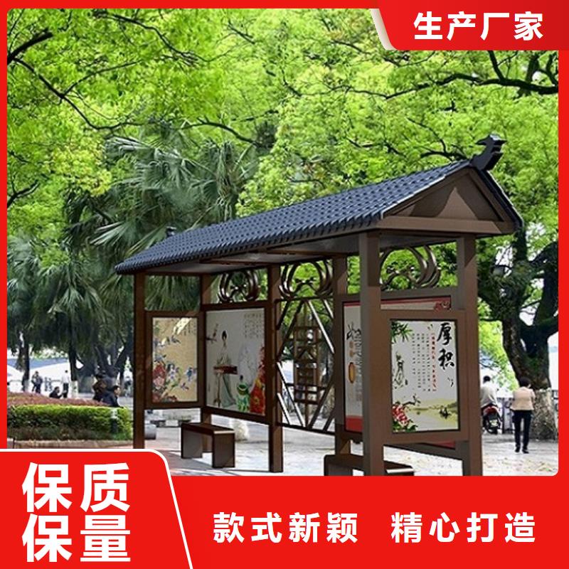 智能仿古经典候车亭实力雄厚