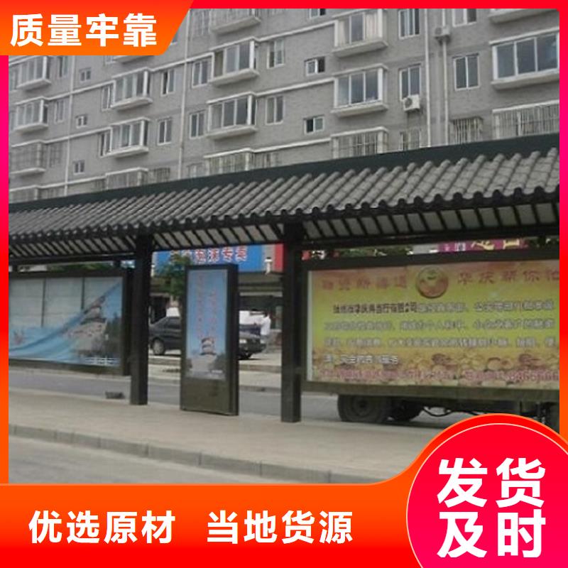 电子站牌经典候车亭畅销全国