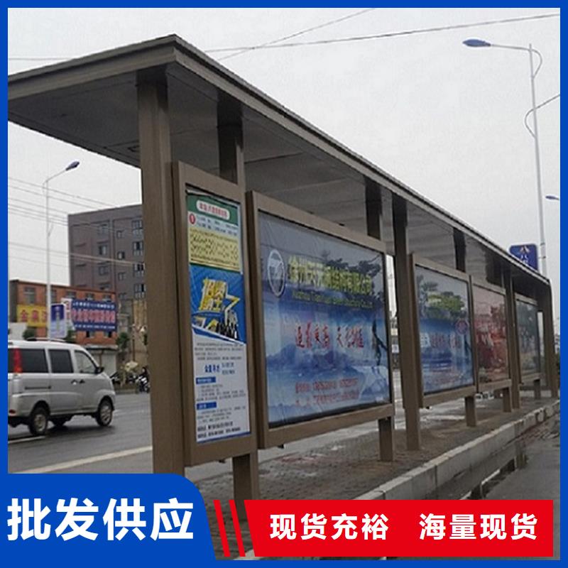 简易公交站台经典候车亭为您服务