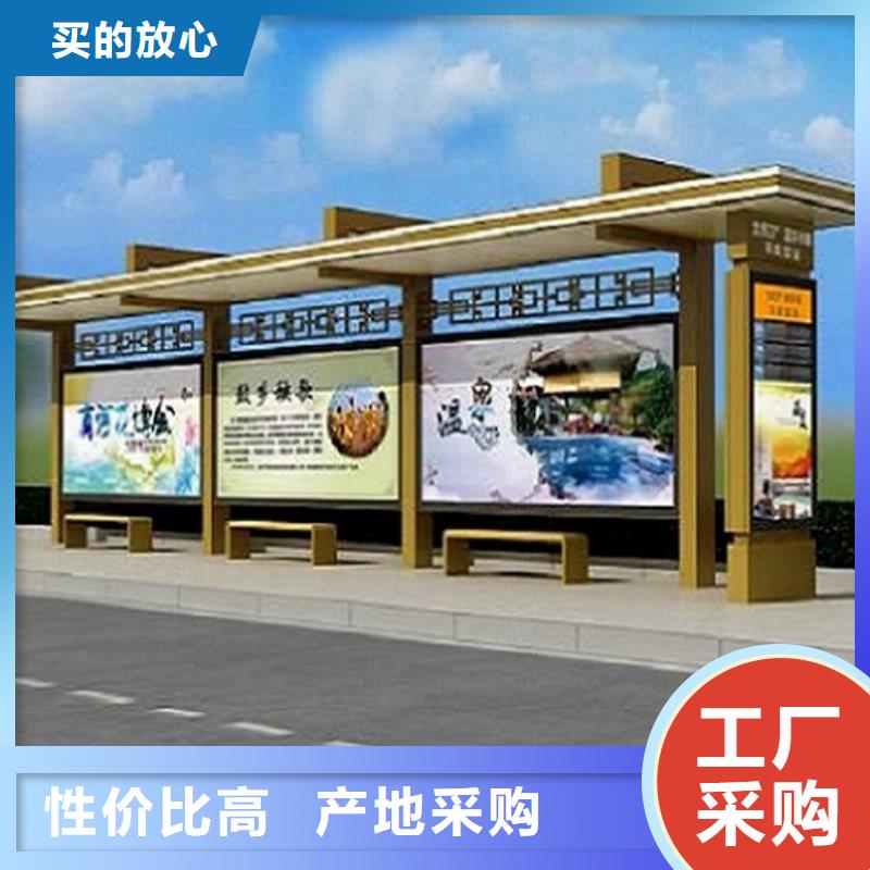 简易公交站台经典候车亭质量保证