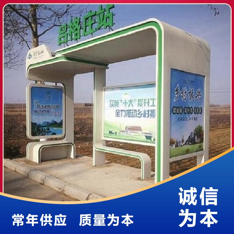 异型廊架经典候车亭来图定制