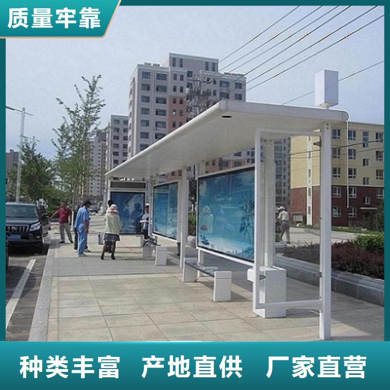 电子站牌经典候车亭值得信赖