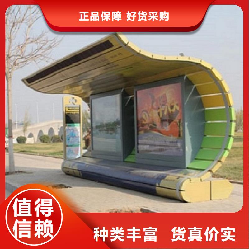 智慧经典候车亭价格实惠