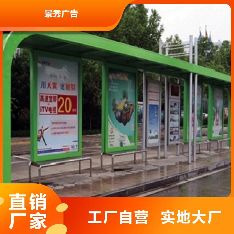 徽派风格经典候车亭性价比高