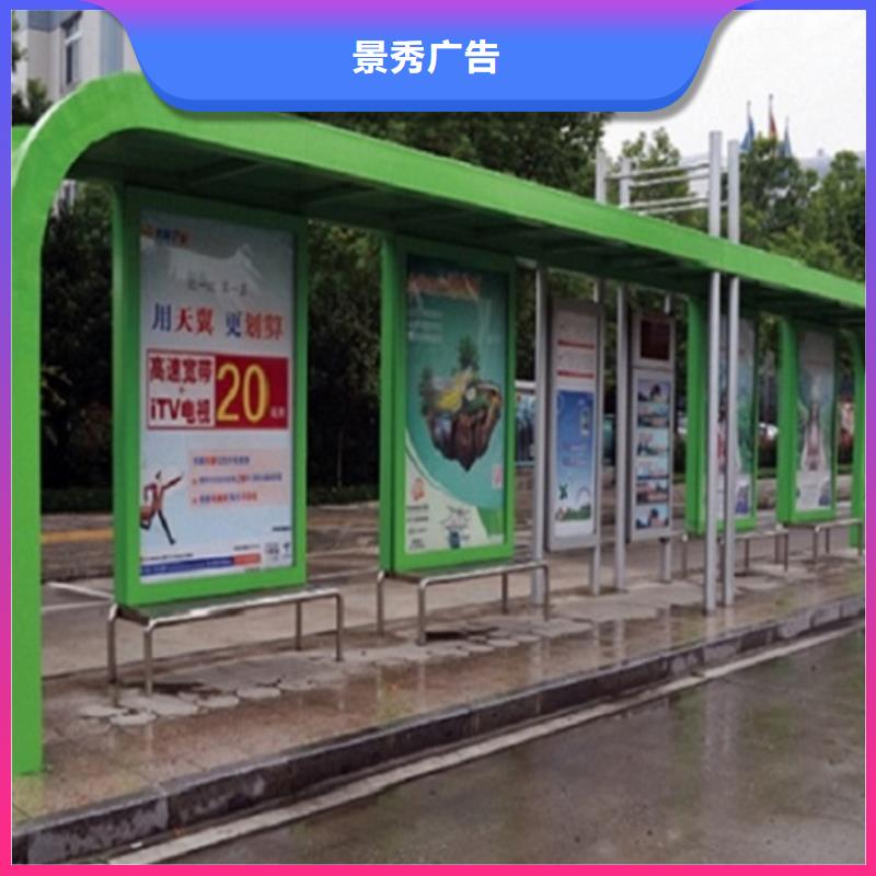城镇经典候车亭公交站台量大从优