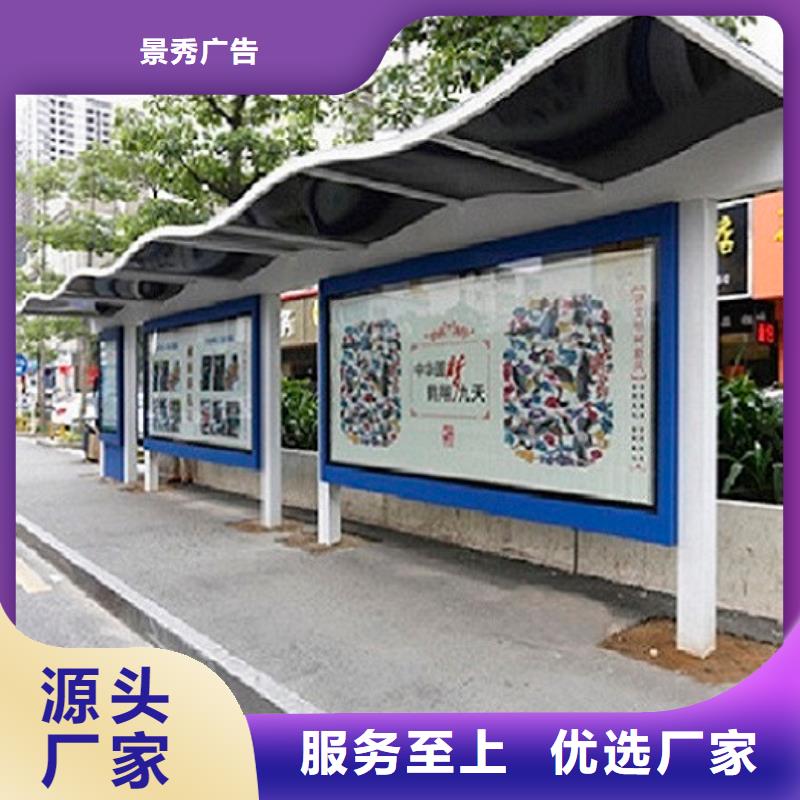 经典候车亭户外景区接待室根据要求定制