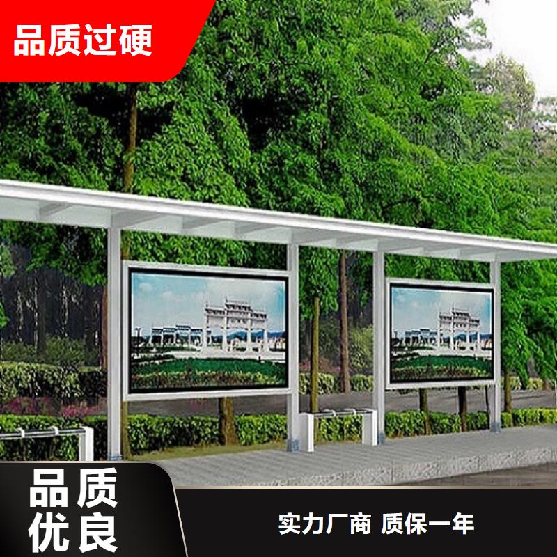户外城市经典候车亭量大从优