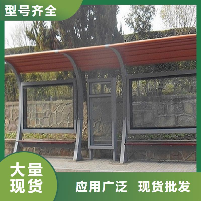 简易公交站台经典候车亭售后完善