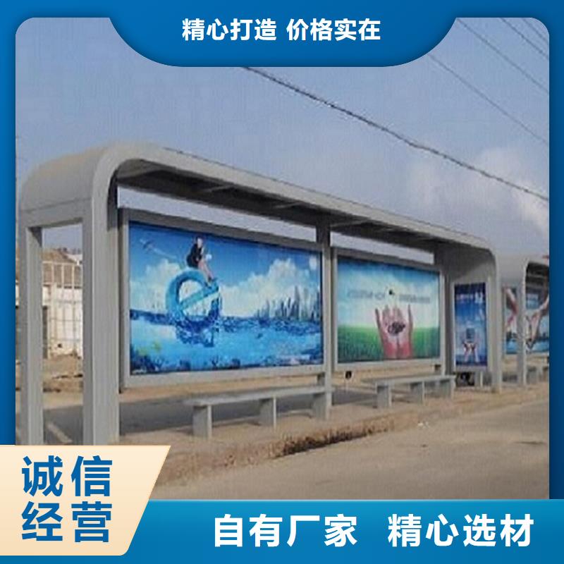 智能仿古经典候车亭量大从优