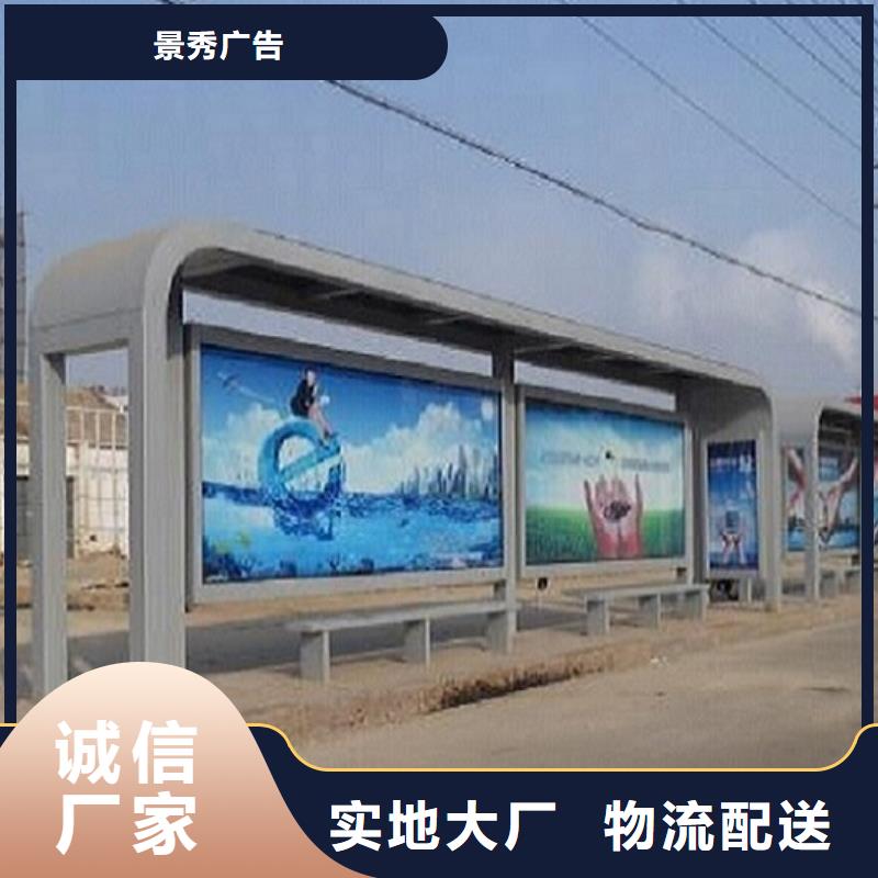 异型廊架经典候车亭畅销全国