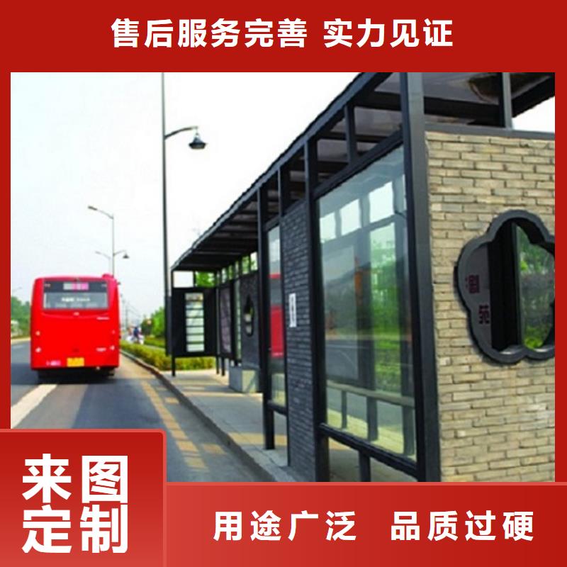 户外城市经典候车亭价格行情