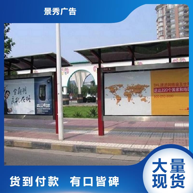 智能仿古经典候车亭来厂考察