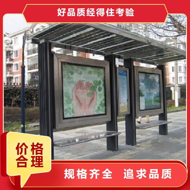 仿古公交站台经典候车亭实力雄厚