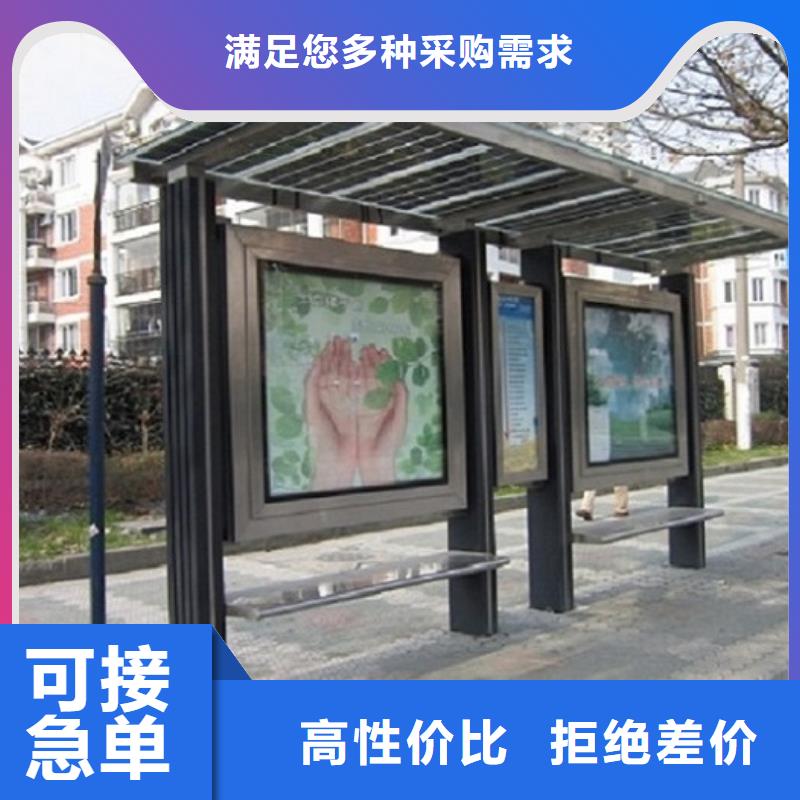 仿古公交站台经典候车亭售后完善