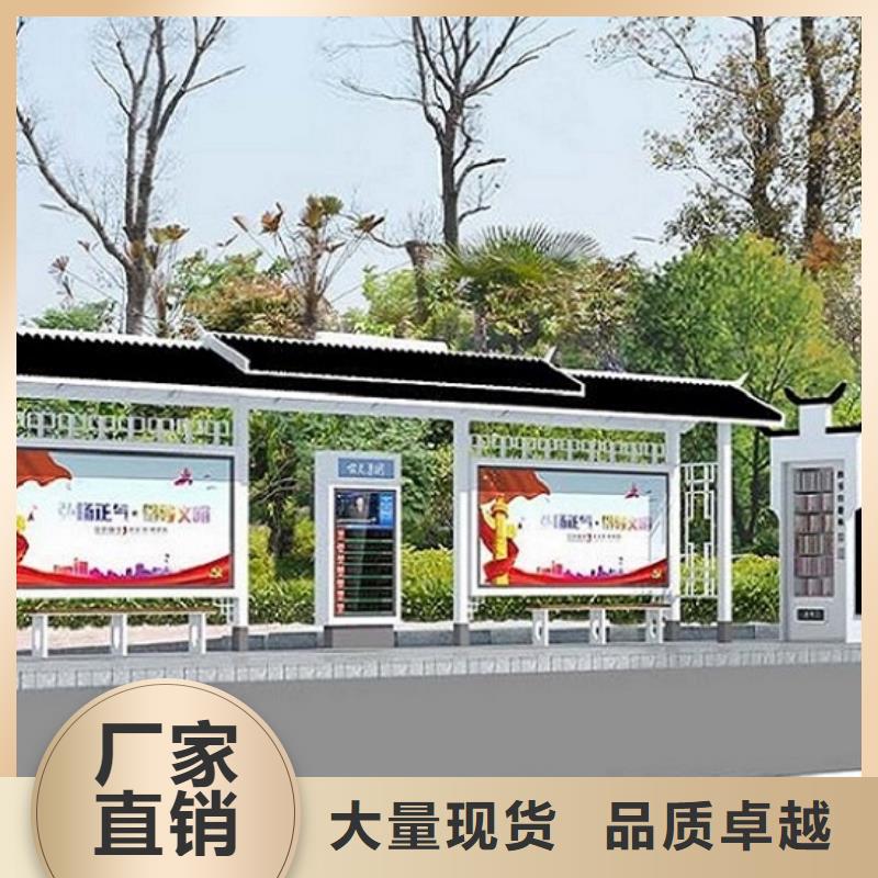 智慧经典候车亭性价比高