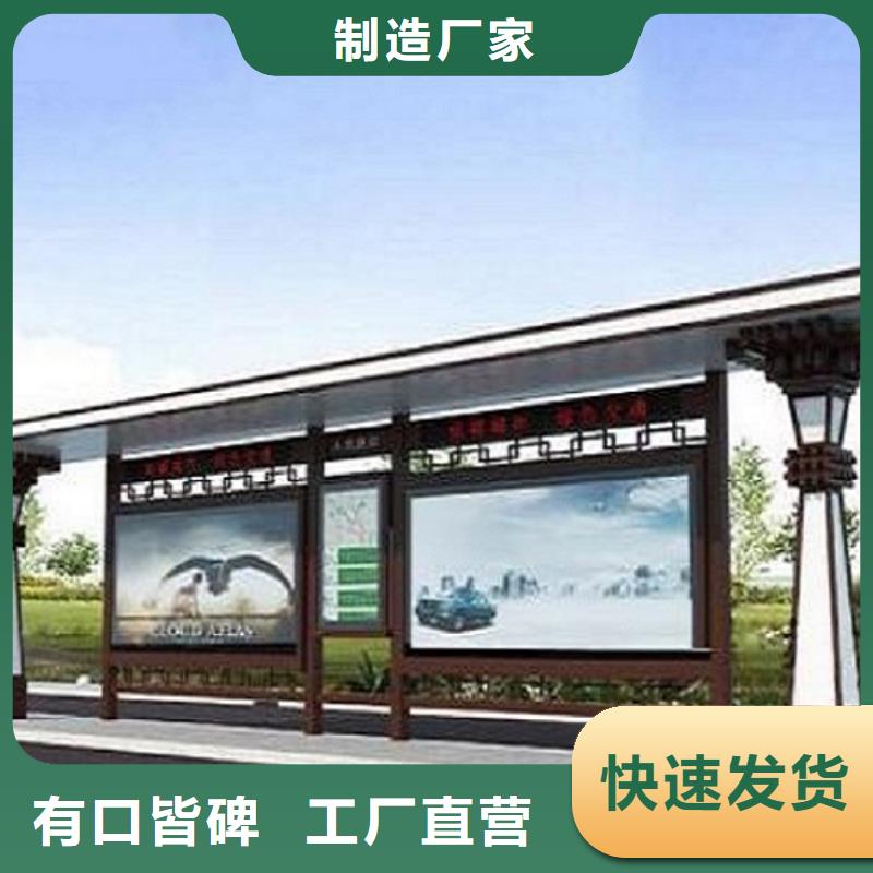 简易公交站台经典候车亭欢迎来电
