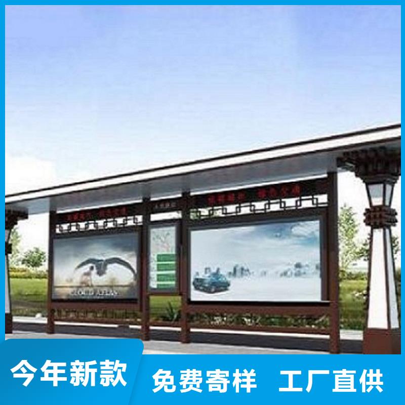 简易公交站台经典候车亭畅销全国