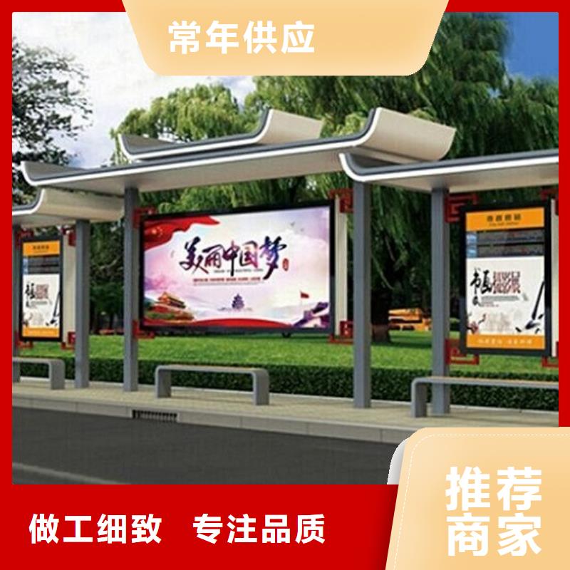 不锈钢经典候车亭值得信赖