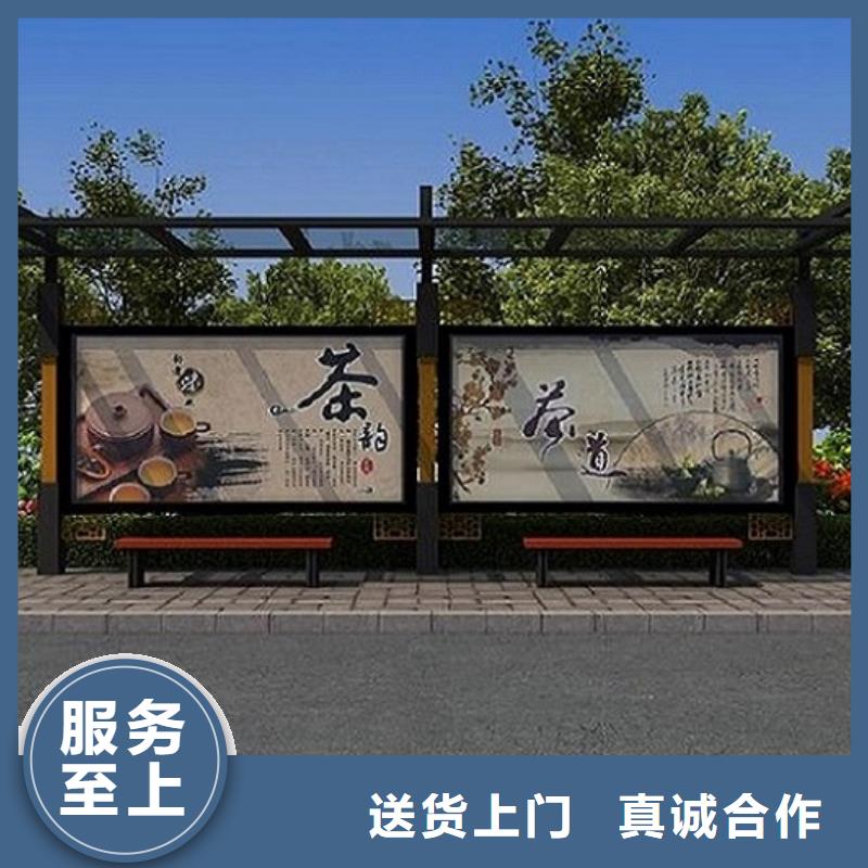 城镇经典候车亭公交站台为您服务