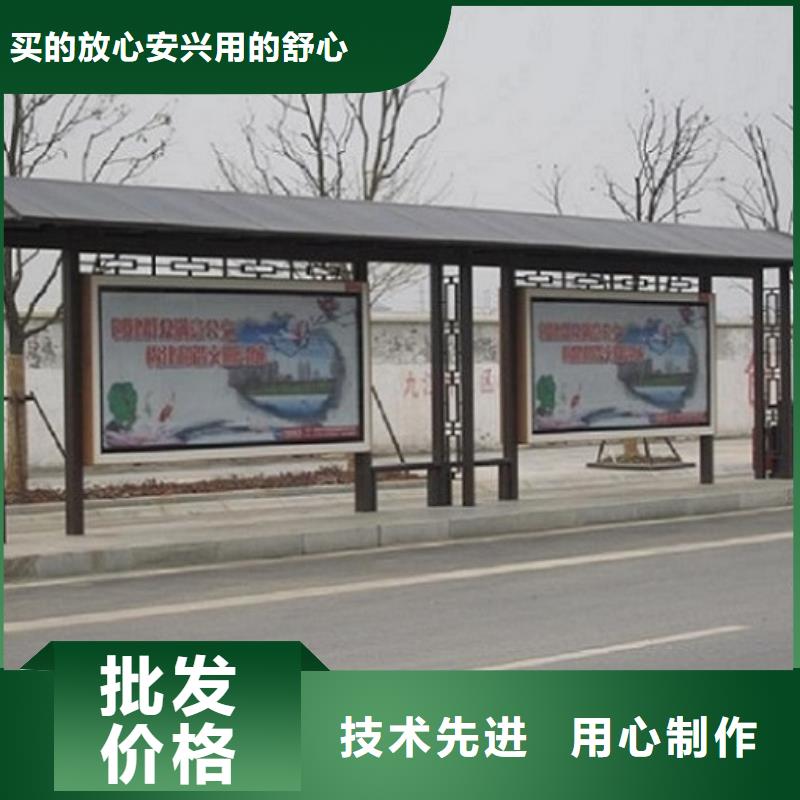 城镇经典候车亭公交站台为您服务