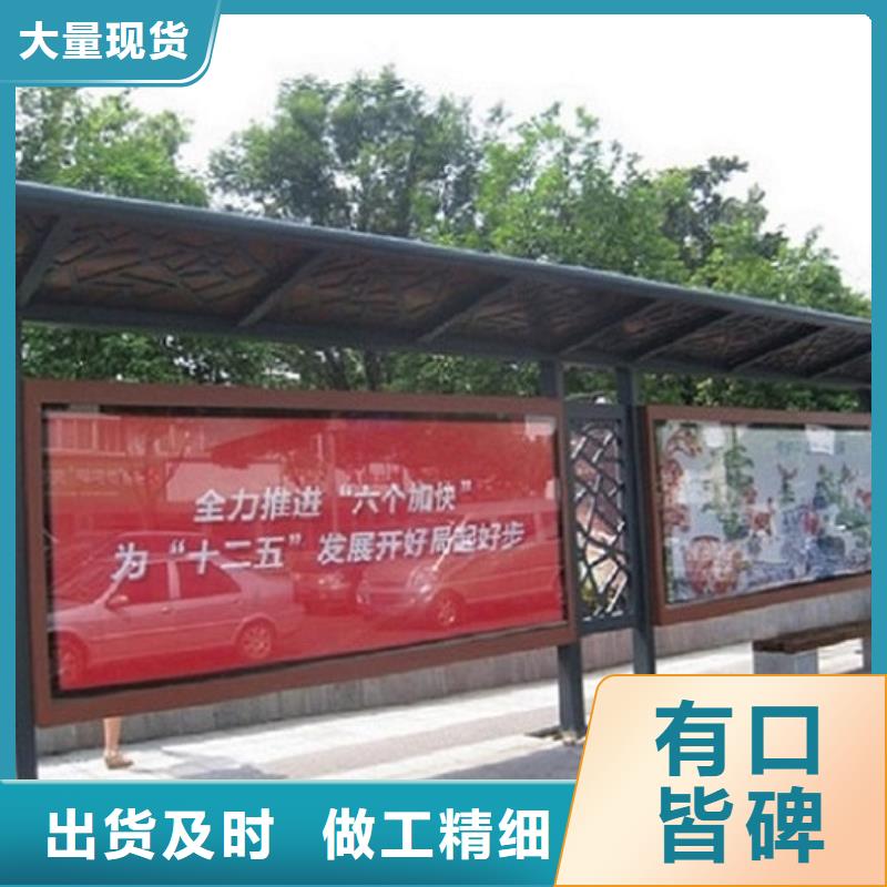 异型廊架经典候车亭畅销全国
