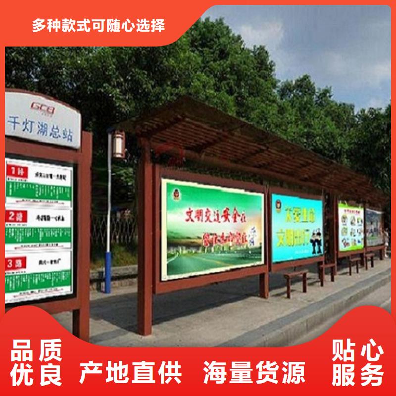 智慧经典候车亭售后完善