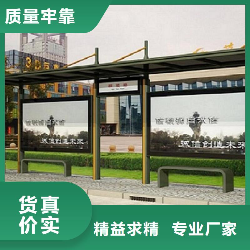 电子站牌经典候车亭性价比高