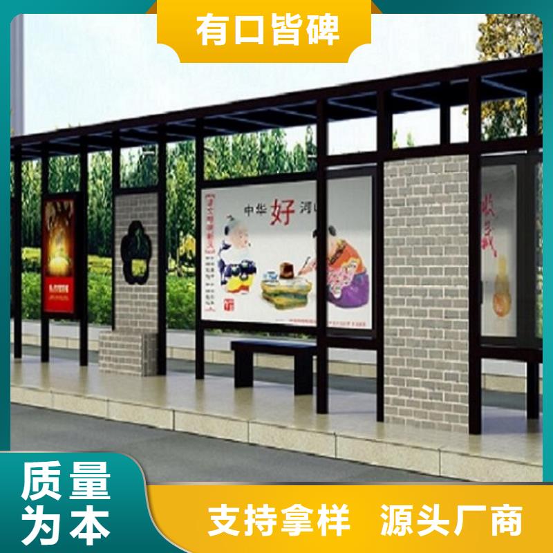 乡村经典候车亭性价比高