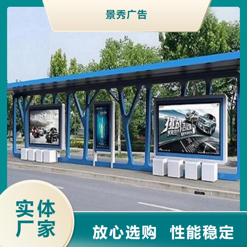 不锈钢经典候车亭畅销全国