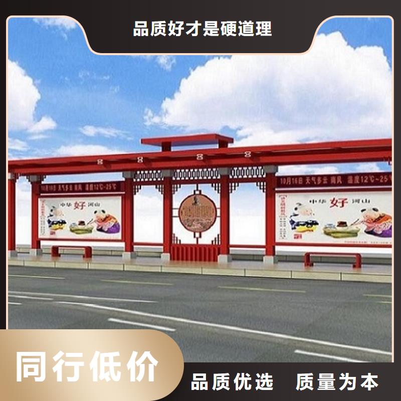 异型廊架经典候车亭支持定制