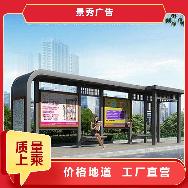 宣传栏灯箱生产厂家视频-宣传栏灯箱生产厂家|西藏林芝市|波密|朗县|阿里|那曲|昌都|山南|拉萨|日喀则