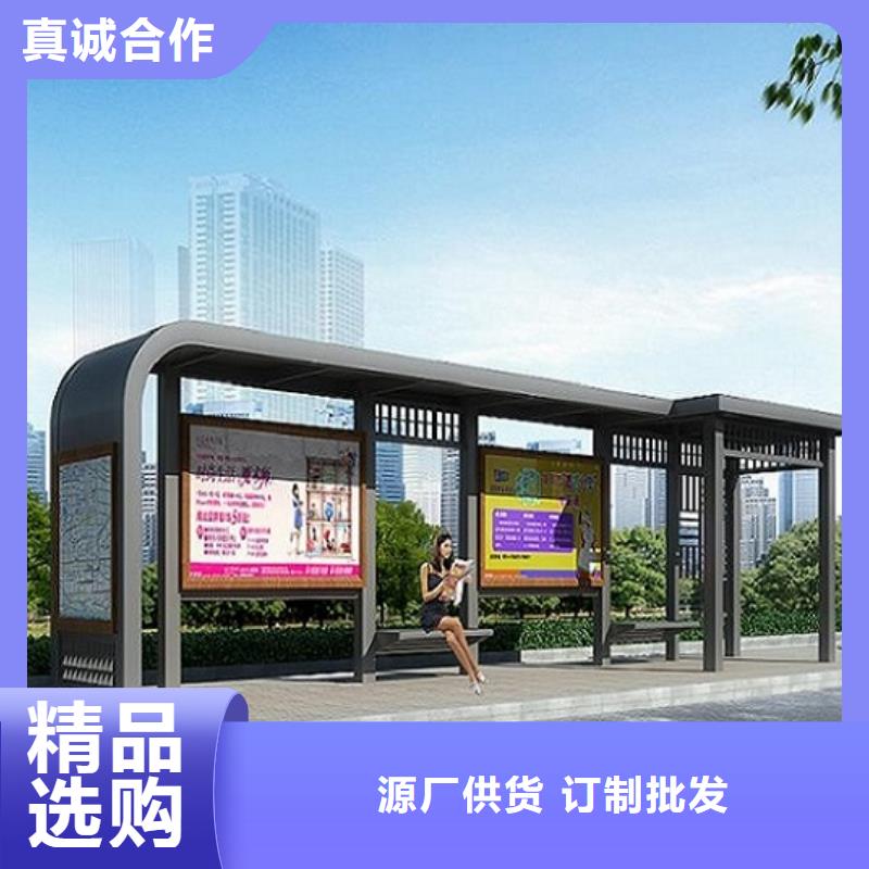 经典候车亭公交站台价格实惠