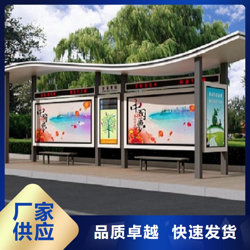异型廊架经典候车亭值得信赖