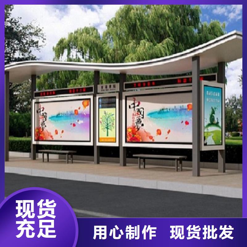 户外城市经典候车亭量大从优