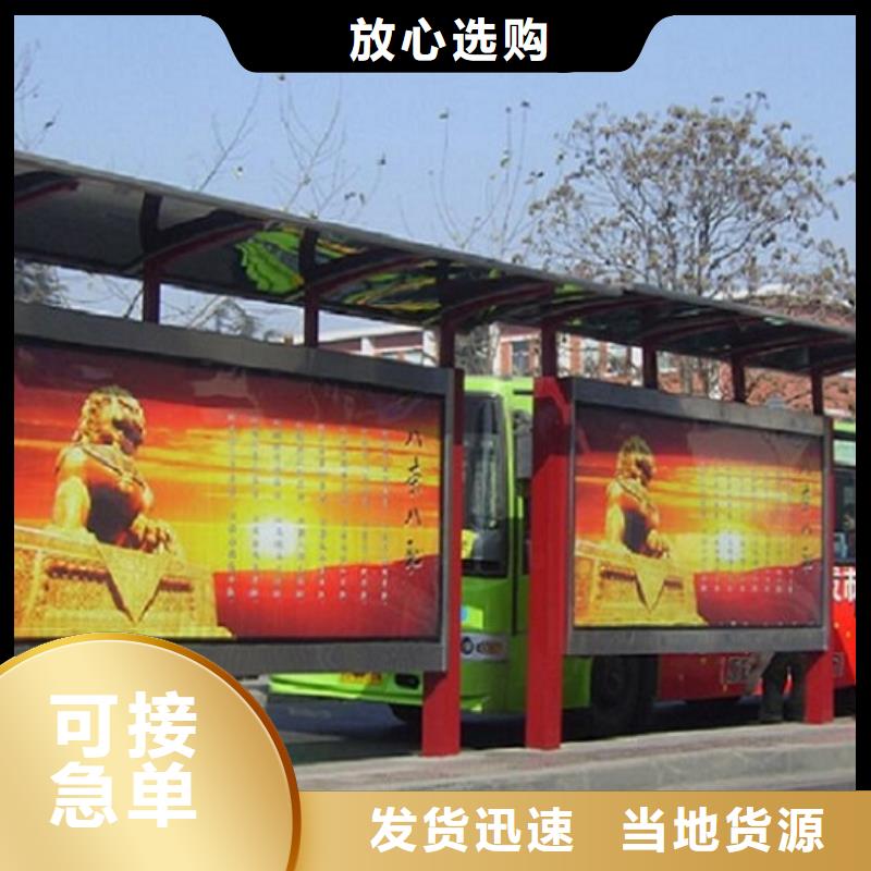 东方市铝合金廊架经典候车亭欢迎来电