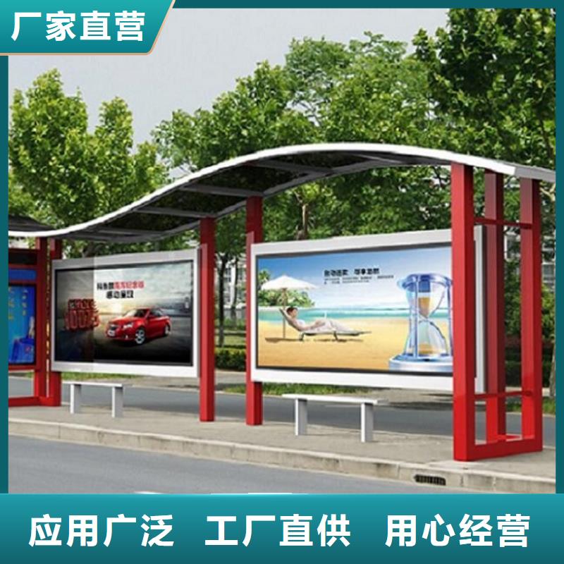 乡村经典候车亭售后完善