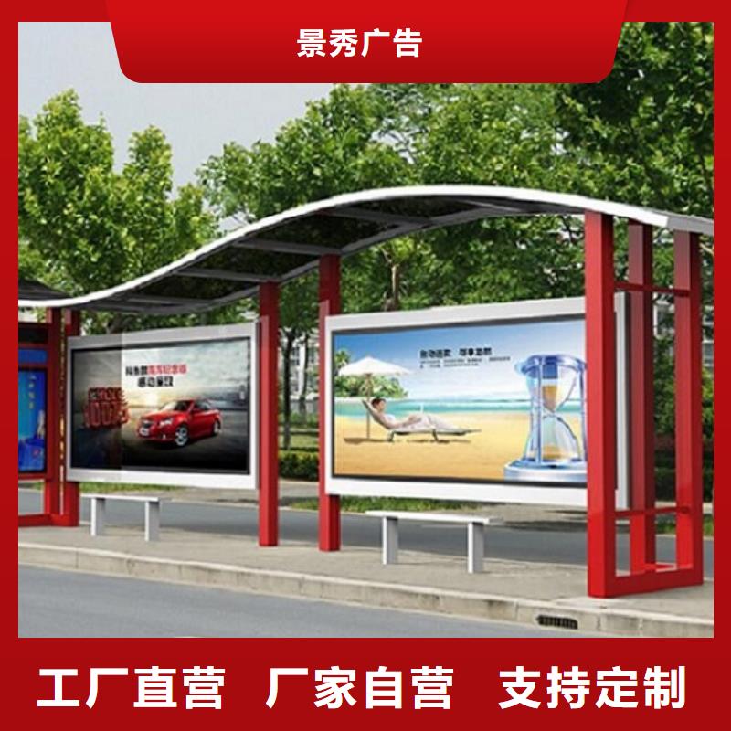 经典候车亭公交站台来图定制