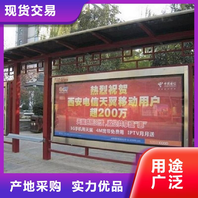 异型廊架经典候车亭售后无忧